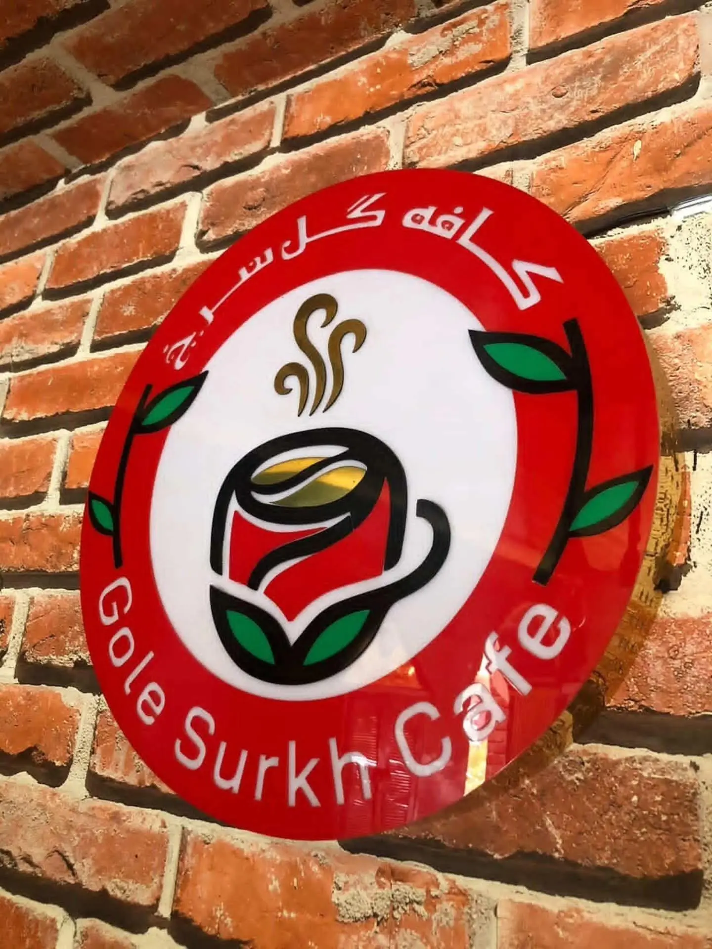 Inside Gole Surkh Cafe