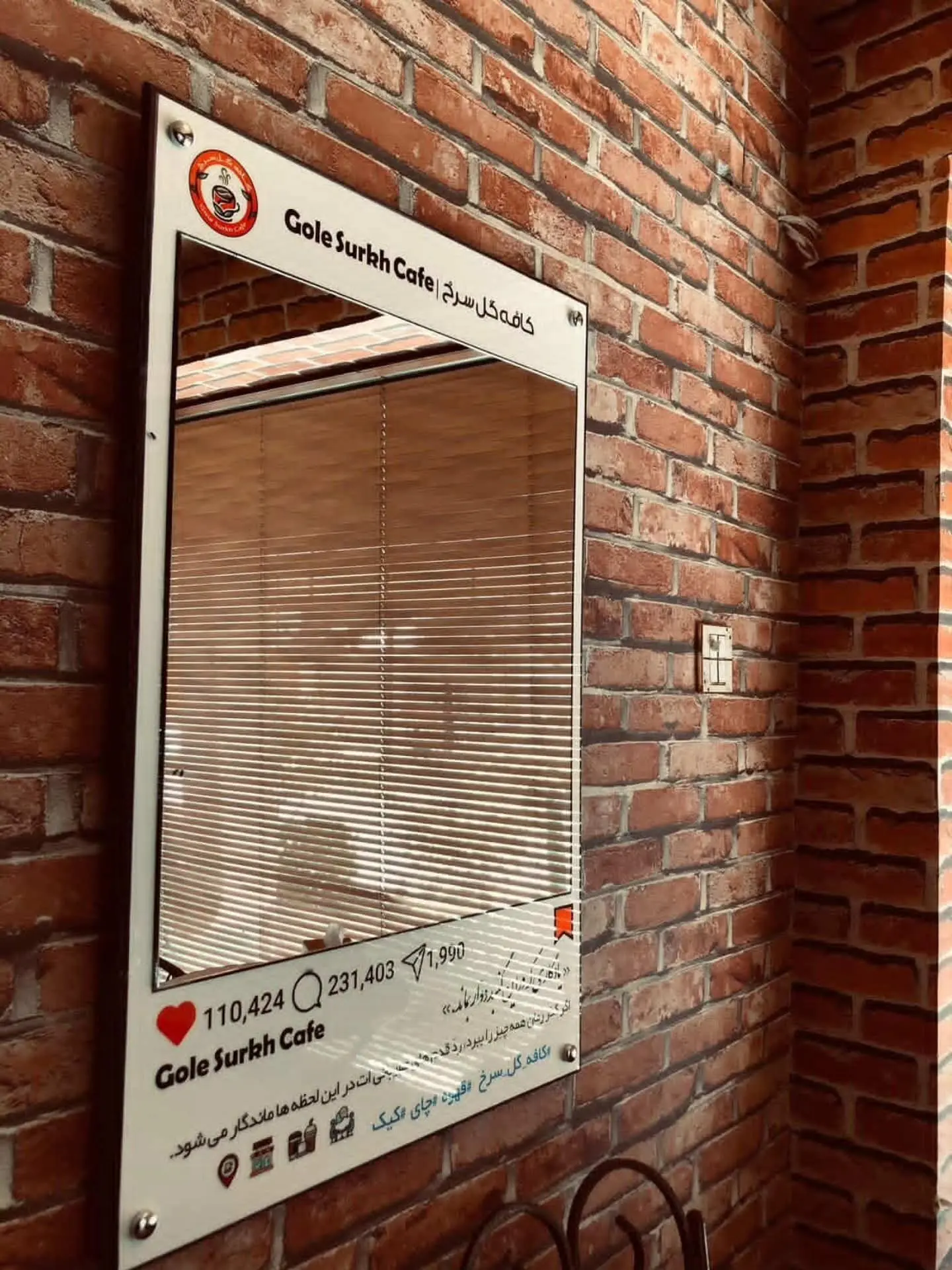 Inside Gole Surkh Cafe